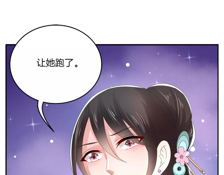 第27话 越狱49