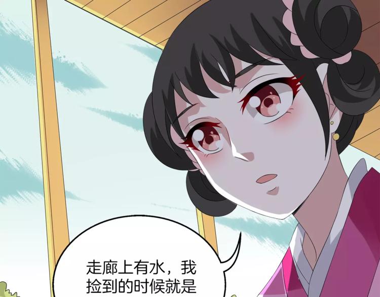 第11话 奸细58