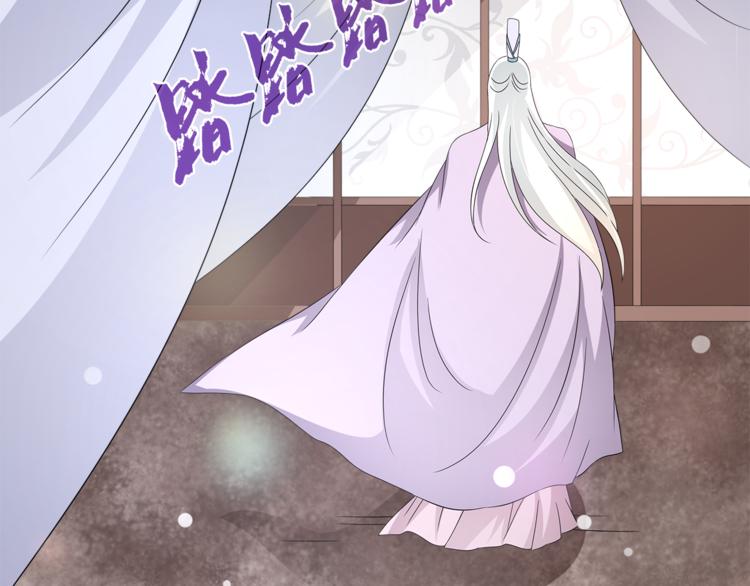第66话 螳螂捕蝉，黄雀在后47