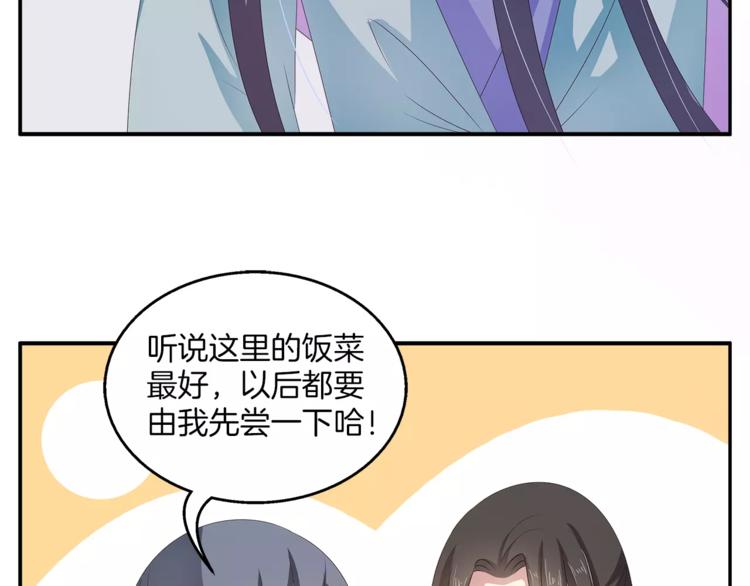 第40话 趁人之危？48
