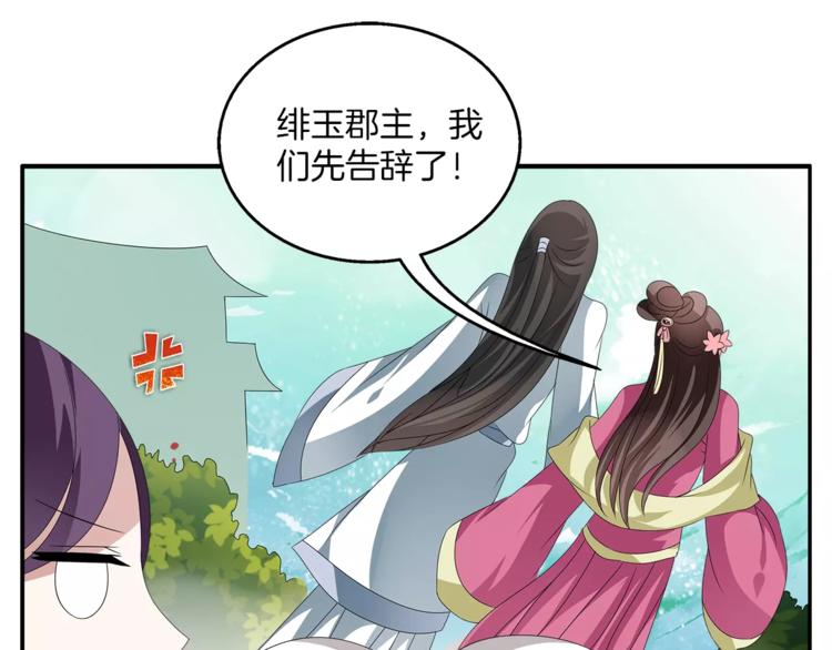 第15话 短暂的告别16