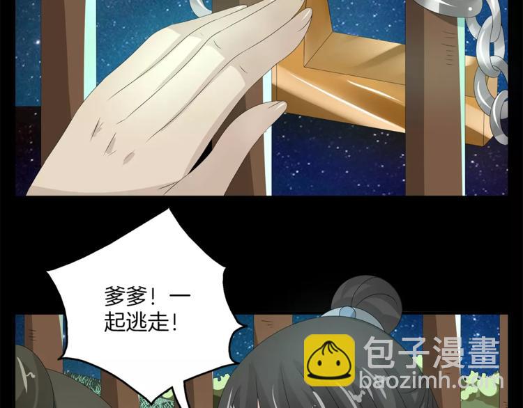 第22话 过去36
