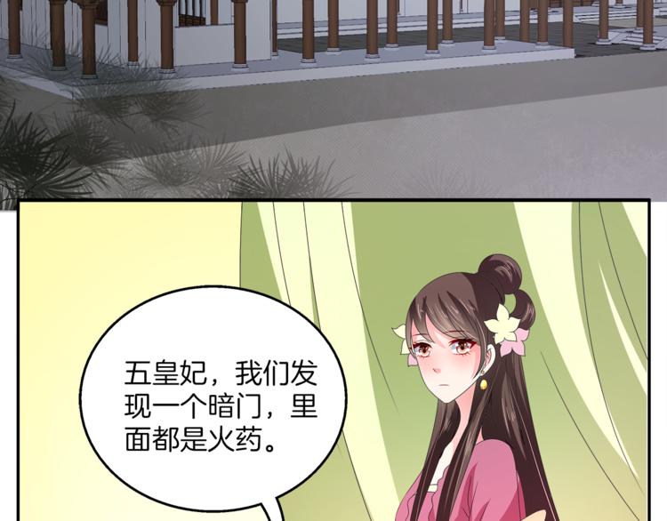 第58话 密道61