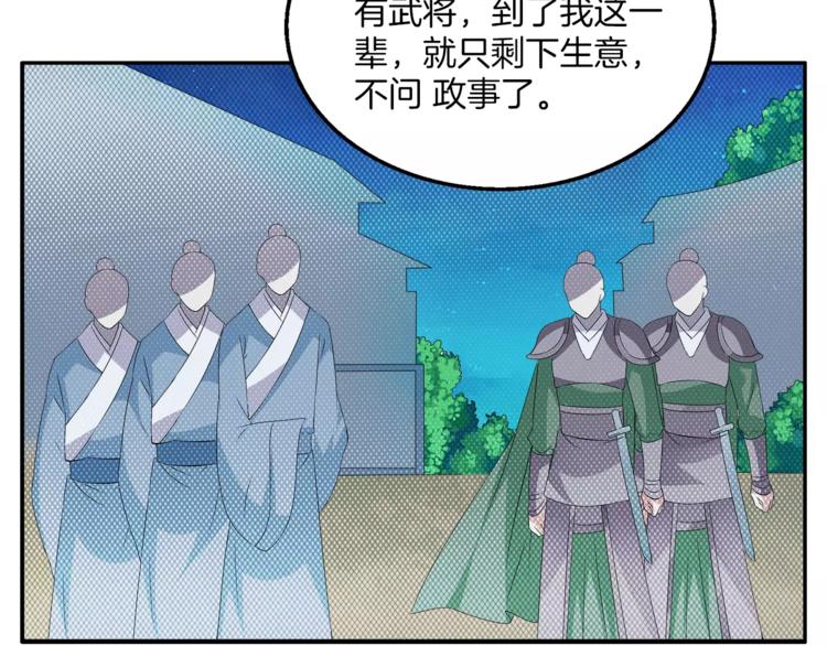 第9话 假戏真做28