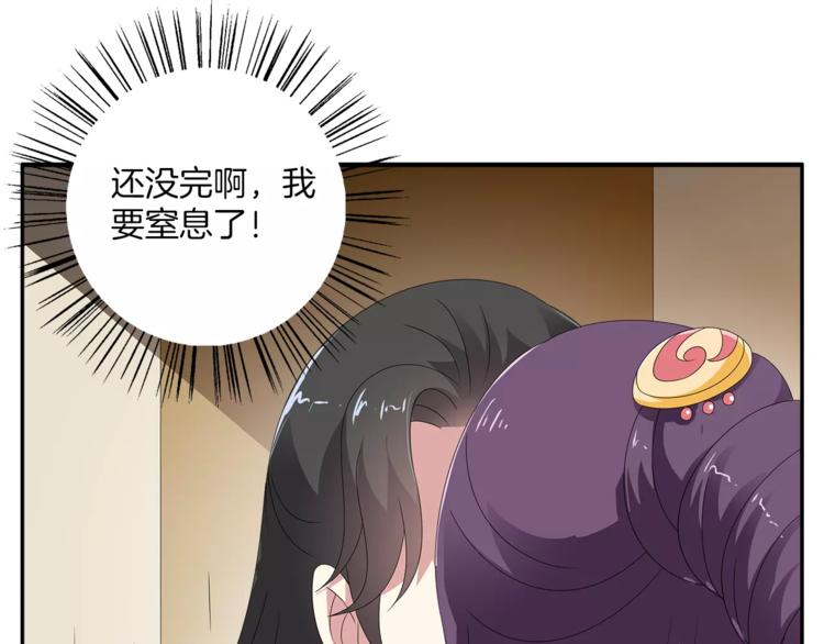 第16话 争宠61