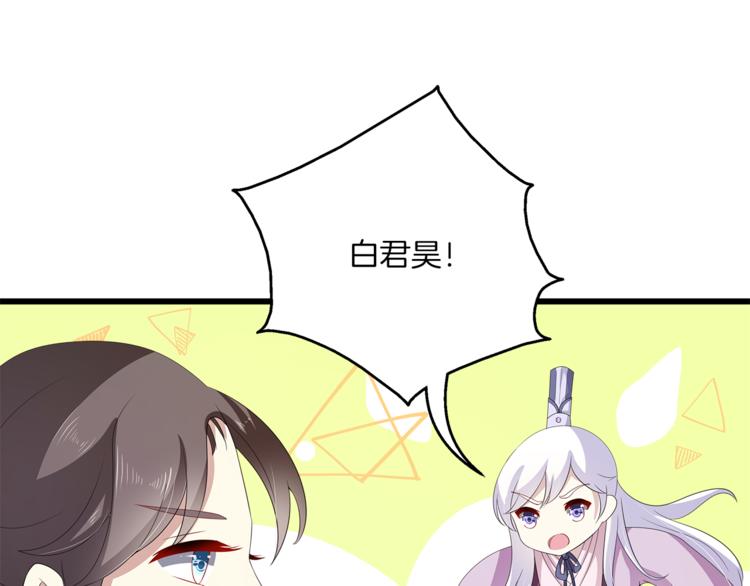 第80话 第二次婚礼93