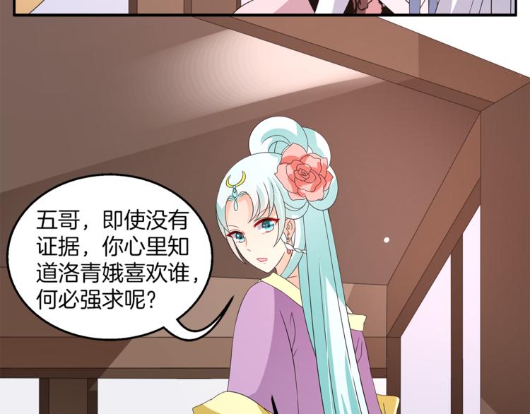 第68话 带你逃离这一切47