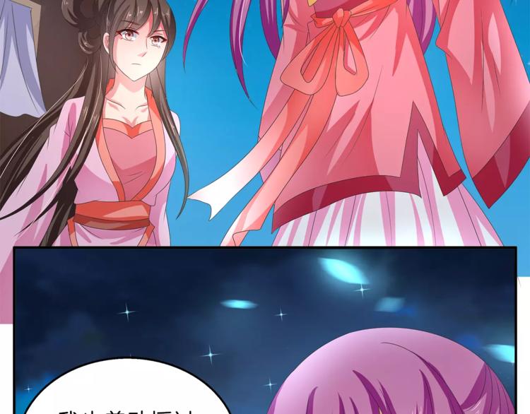 第48话 我喜欢…他33
