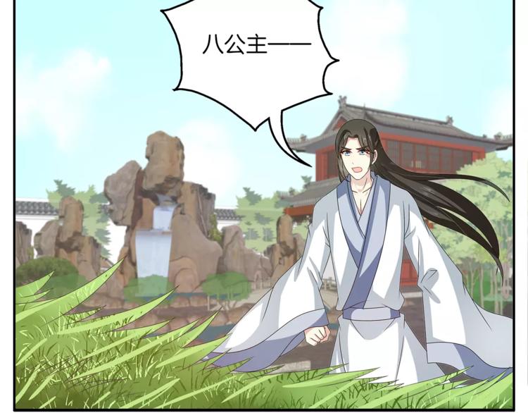 第43话 真是胡闹56