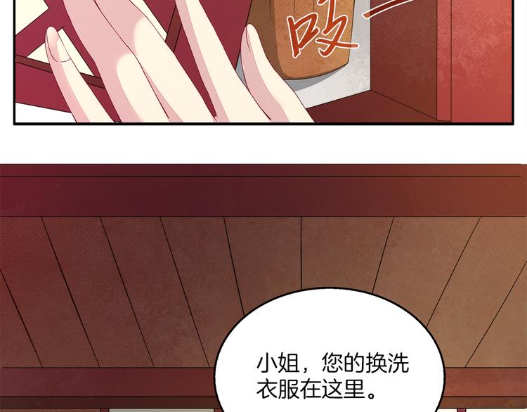 第4话 遇刺31