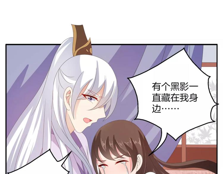第40话 趁人之危？9
