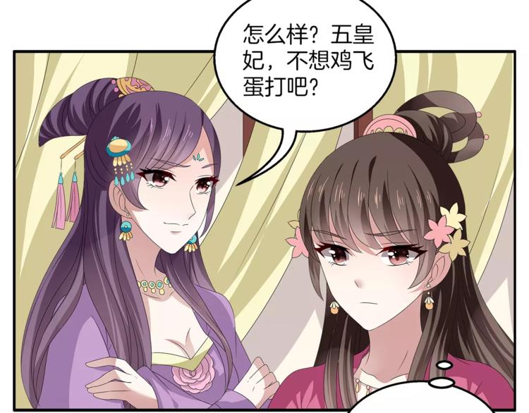 第15话 短暂的告别28