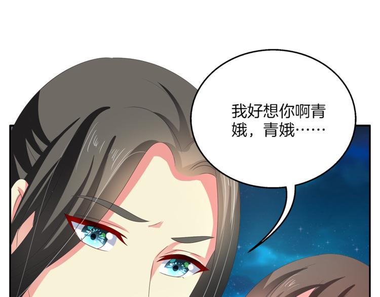 第51话 她不记得了38
