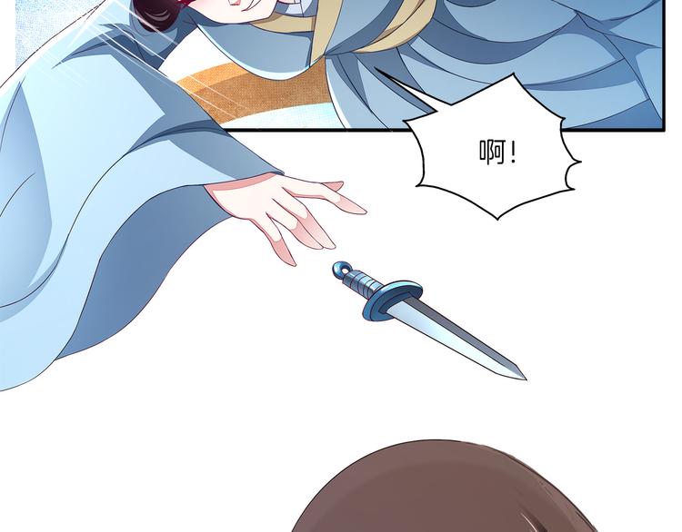 第4话 遇刺45
