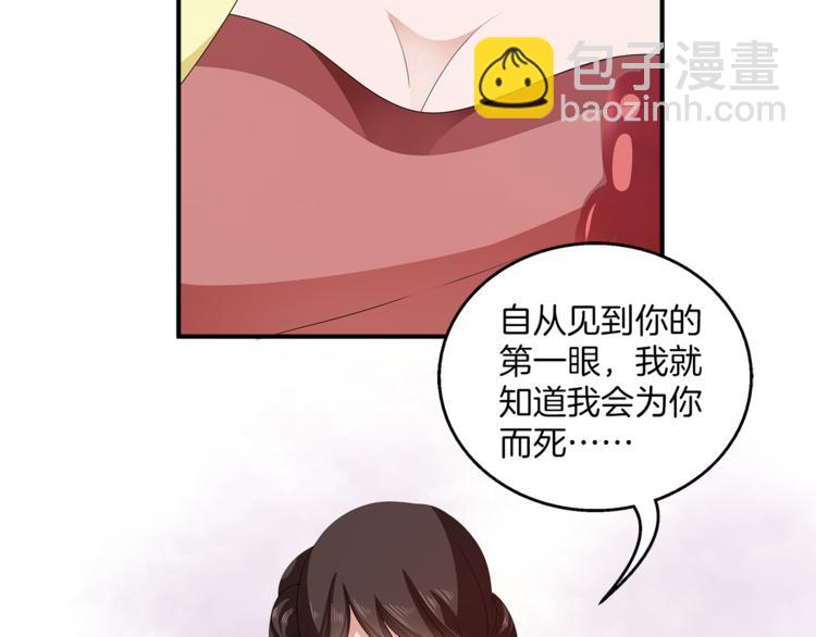 第78话 我心已碎39