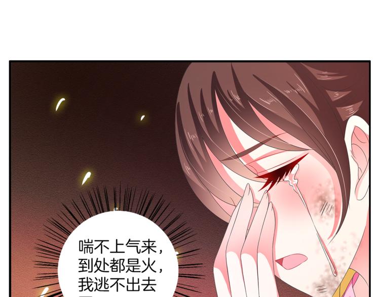 第59话 爆炸47