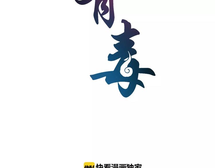第9话 假戏真做8