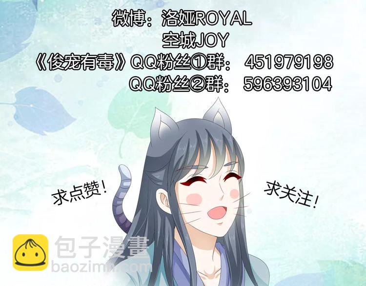 第41话 好漂亮的公主64