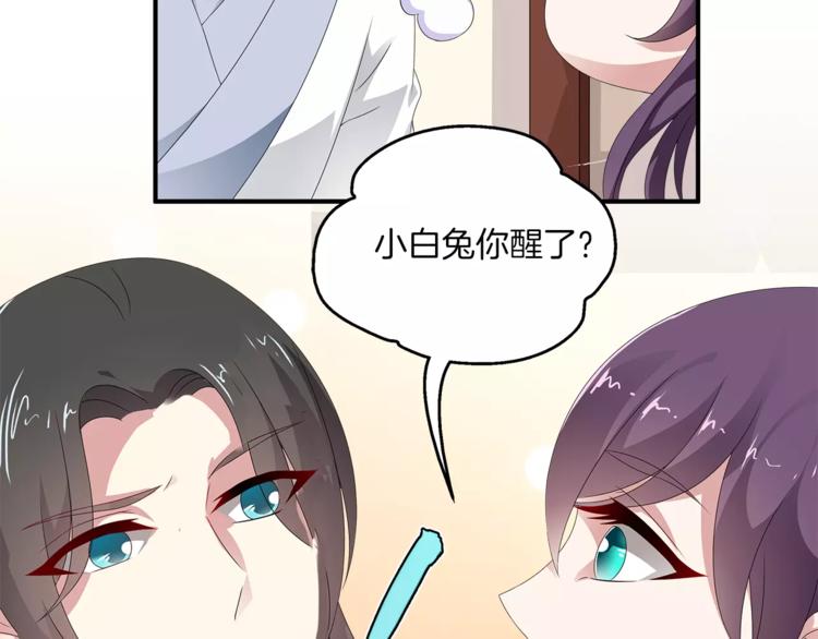 第16话 争宠65