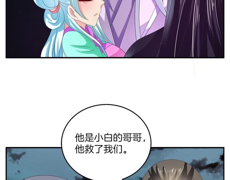 第58话 密道31