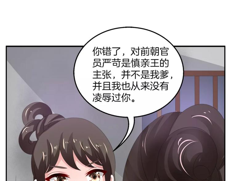 第25话 复仇大业16