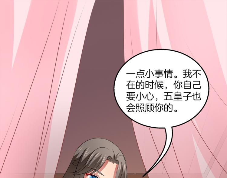 第73话 一封密函72