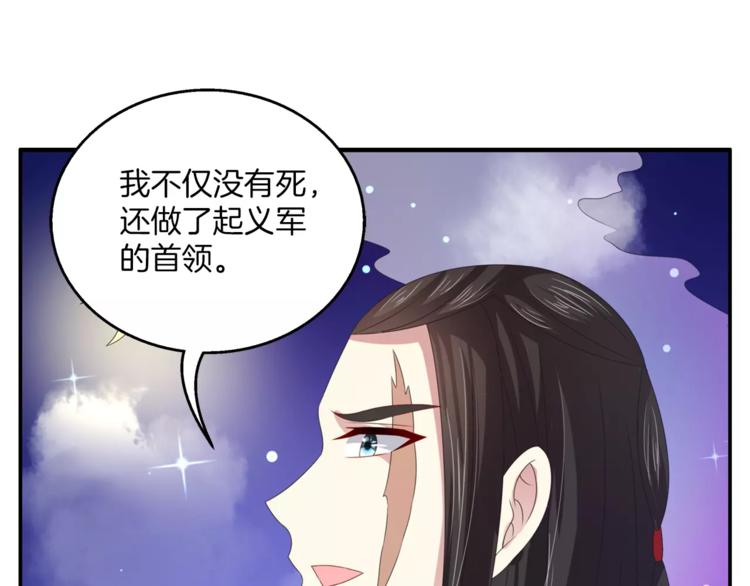 第32话 陷害9