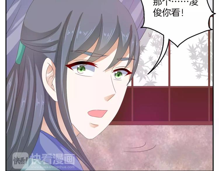 第39话 失忆41