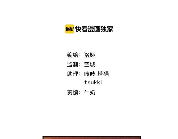 第4话 遇刺9