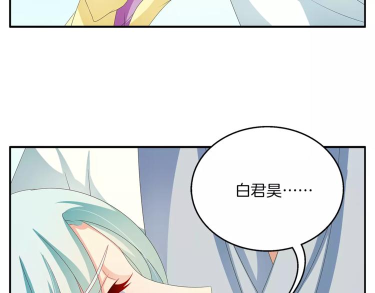 第44话 哮喘发作46