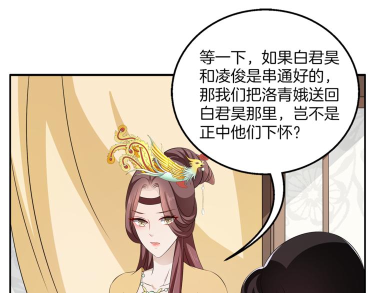 第76话 难以承受的答案0