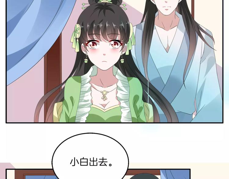 第10话 我是真的喜欢你11