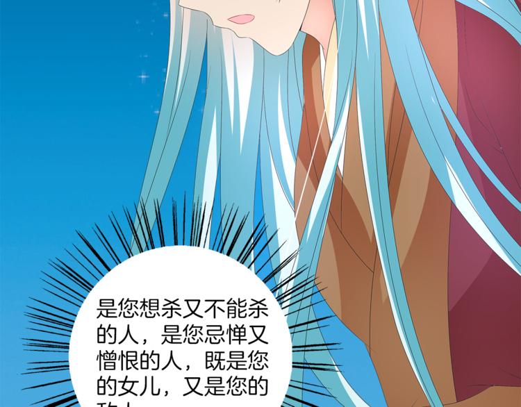 第54话 真相62