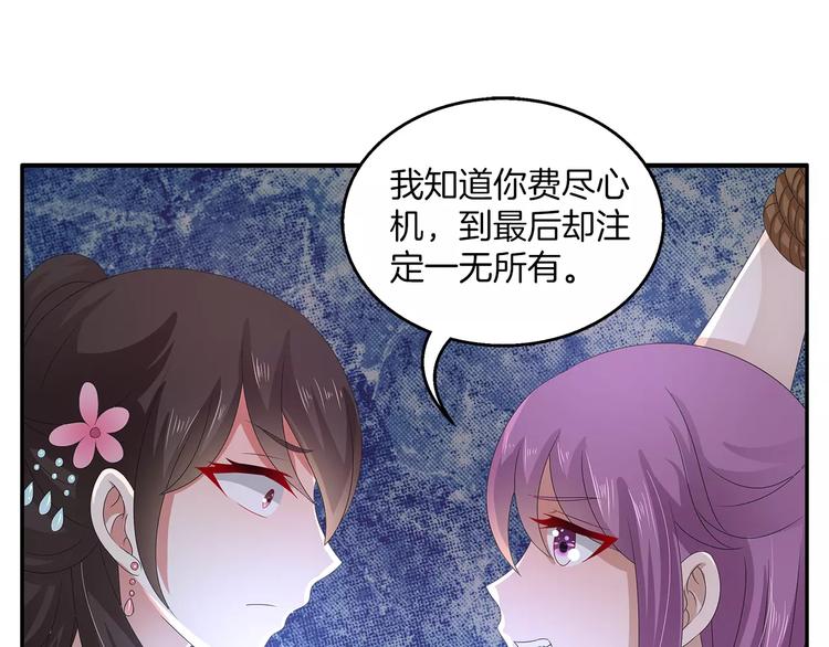第30话 公主抱14
