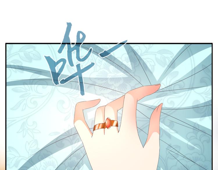 第56话 谋反前夜30