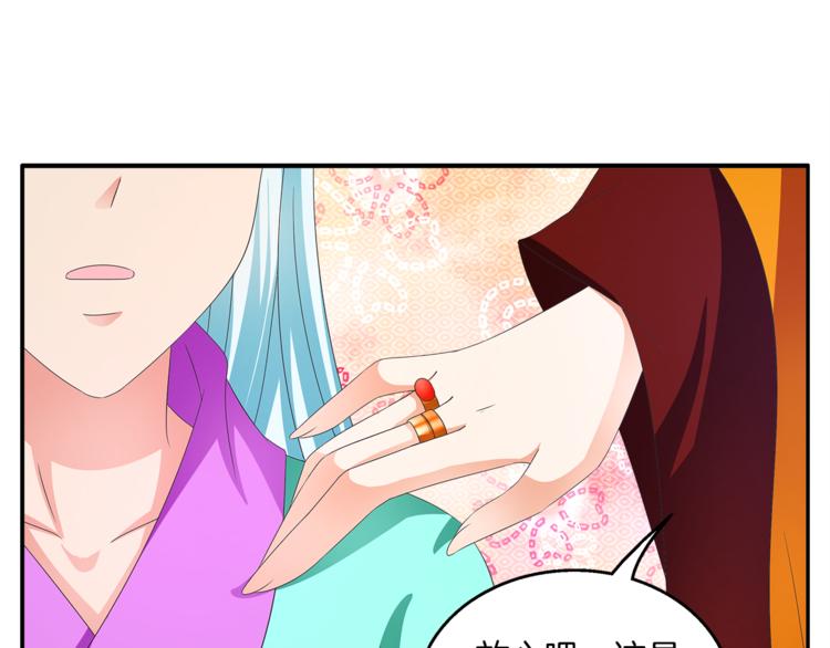 第60话 驸马41