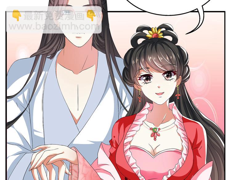 第1话 逃婚被抓！129