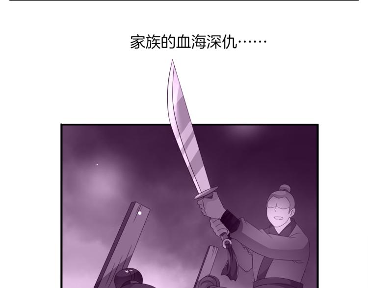 第65话 致命的伤疤26