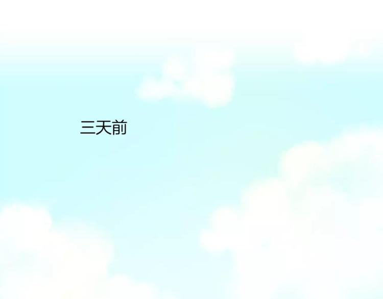 第45话 谁也休想伤害你16