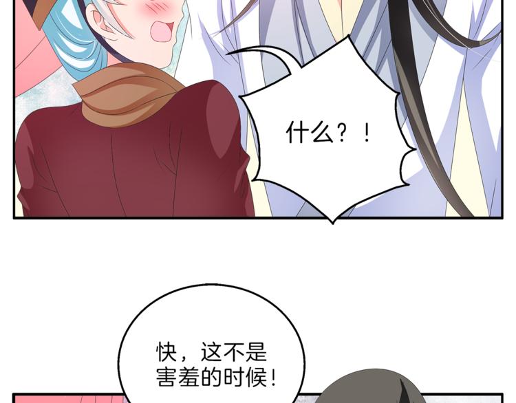 第49话 夜巡38