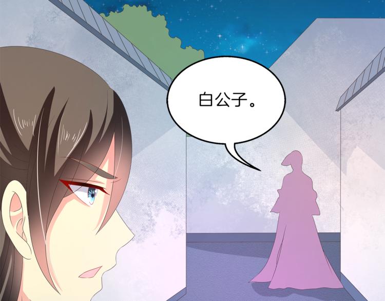 第50话 我会保护你的！33