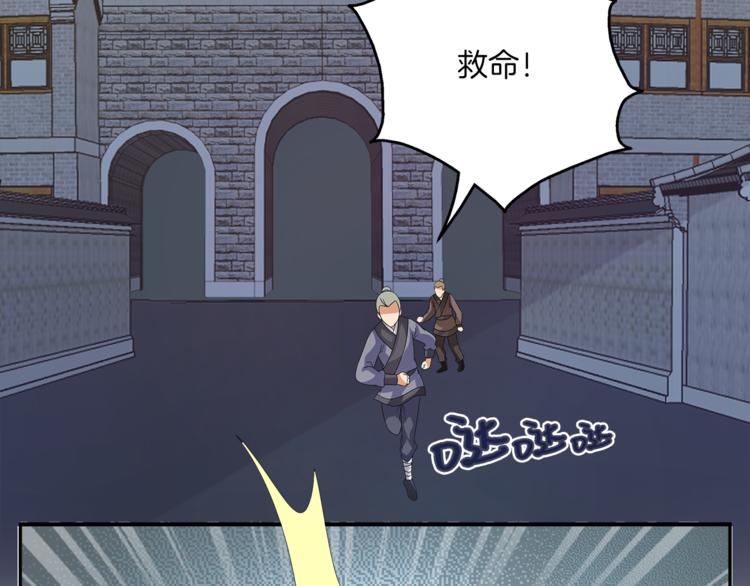第58话 密道46