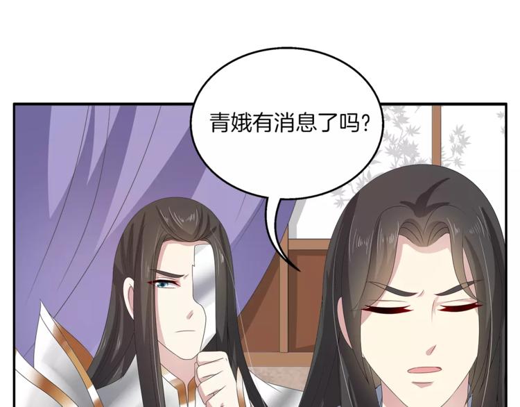 第34话 拯救9