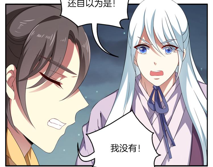 第71话 谁该放手？15