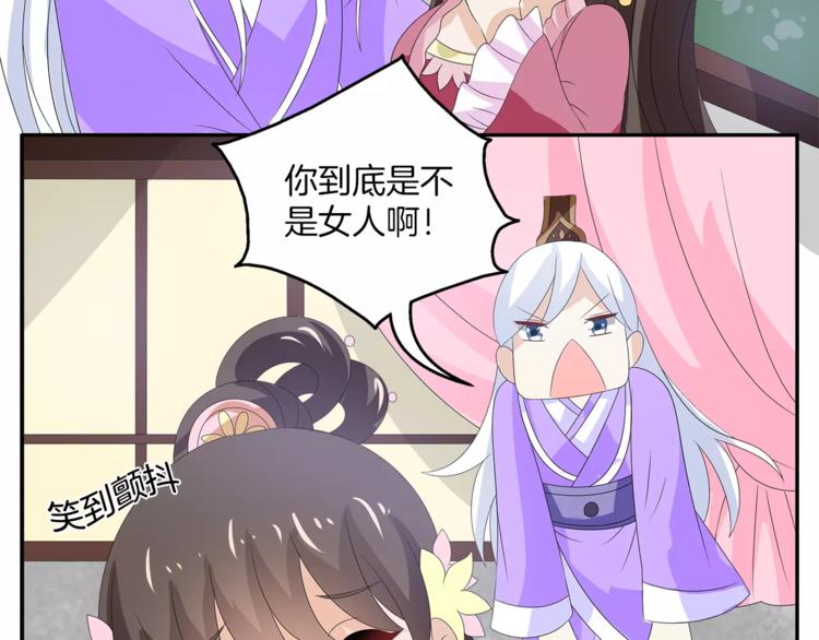 第18话 细作32