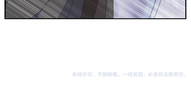 第5话 诱惑你74