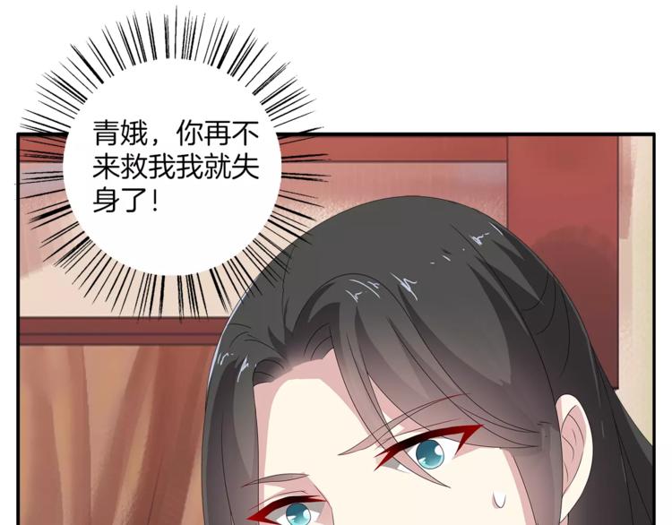 第16话 争宠75
