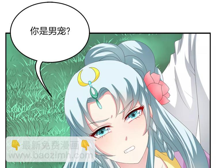 第36话 阴谋56