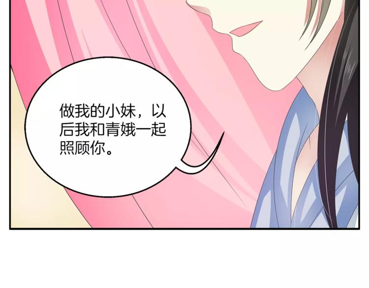 第44话 哮喘发作65