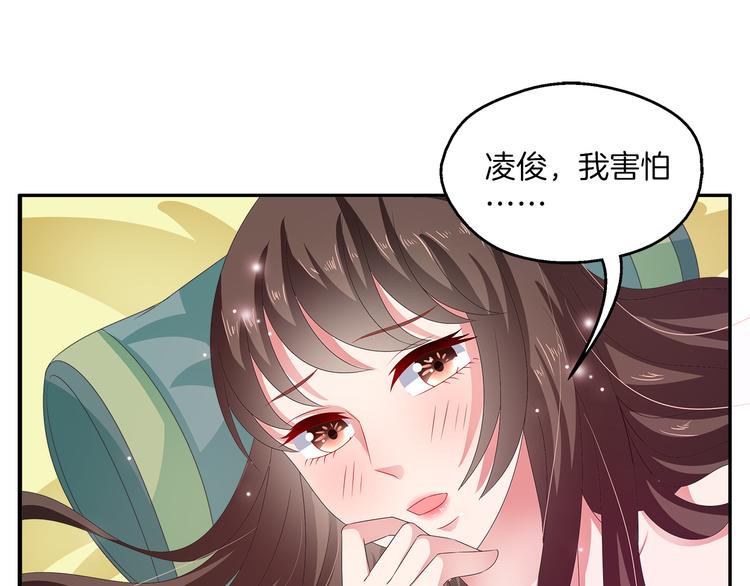 第43话 真是胡闹2